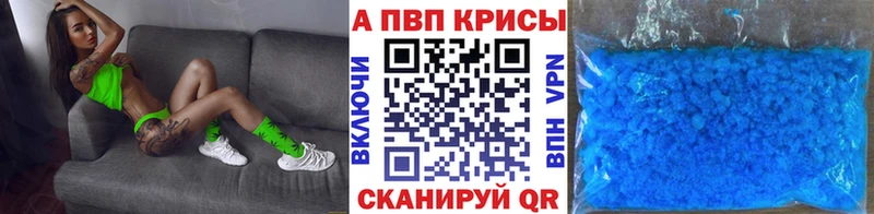 Купить закладки  Омск  Alpha-PVP кристаллы 