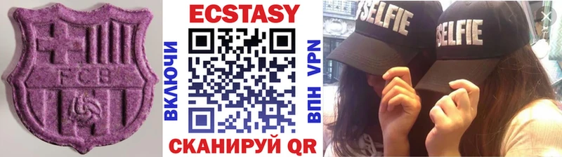 Купить где  Омск  Экстази таблы 