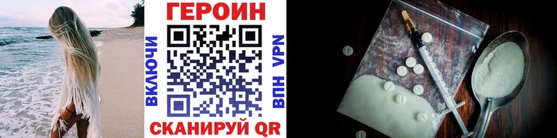 Героин гречка  Купить  Омск 