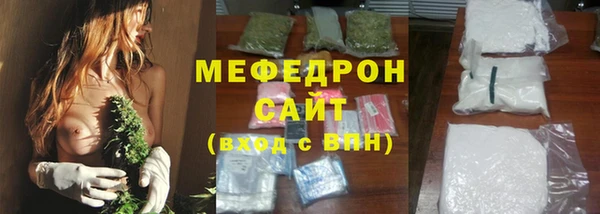 ALPHA PVP Верхнеуральск
