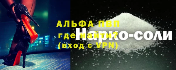 ALPHA PVP Верхнеуральск