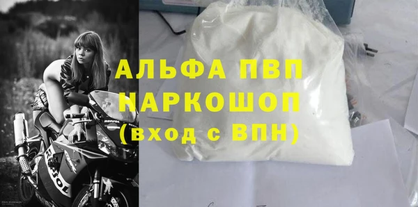 гидра Верея
