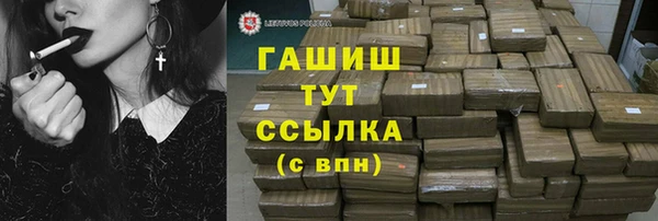 гидра Верея