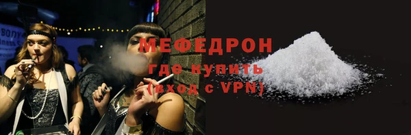ALPHA PVP Верхнеуральск