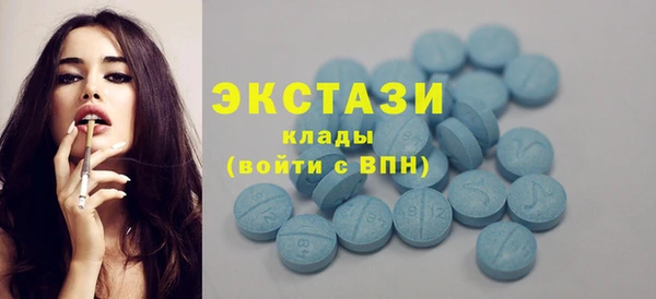 ALPHA PVP Верхнеуральск
