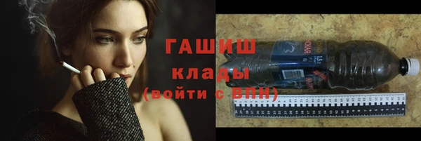 ALPHA PVP Верхнеуральск