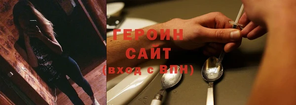 гидра Верея