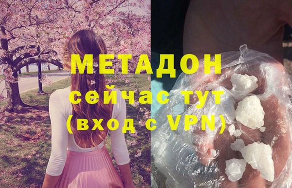 ALPHA PVP Верхнеуральск