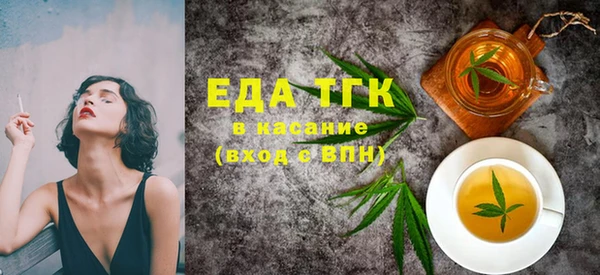 гидра Верея