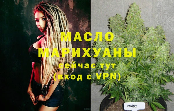 ALPHA PVP Верхнеуральск