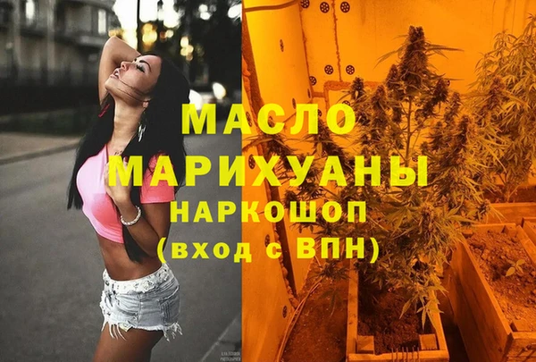 гидра Верея