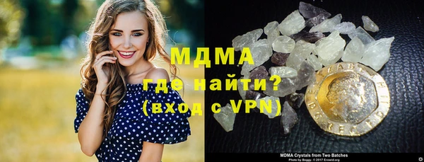 ALPHA PVP Верхнеуральск