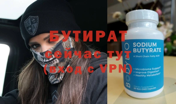 ALPHA PVP Верхнеуральск