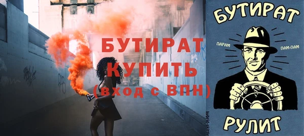 гидра Верея