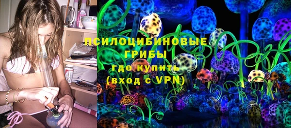 ALPHA PVP Верхнеуральск