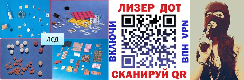 Купить закладки  Омск  LSD-25 экстази ecstasy 