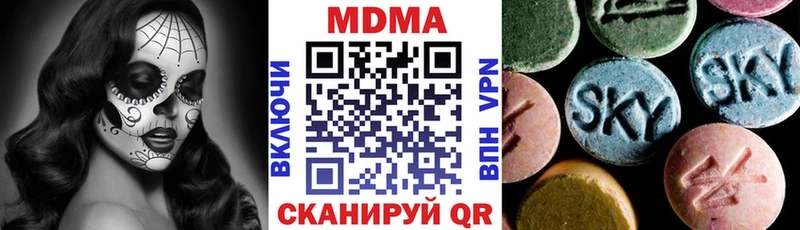 МДМА Molly  Купить где  Омск 