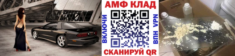 Метамфетамин мет Омск