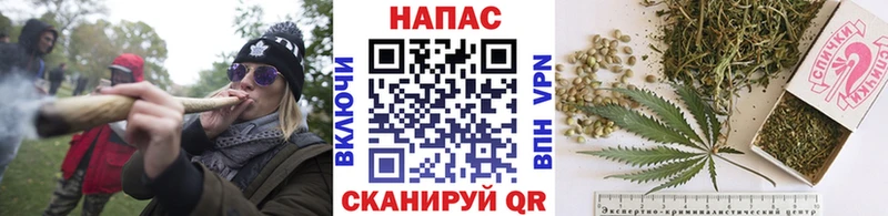 Марихуана Ganja Купить Омск